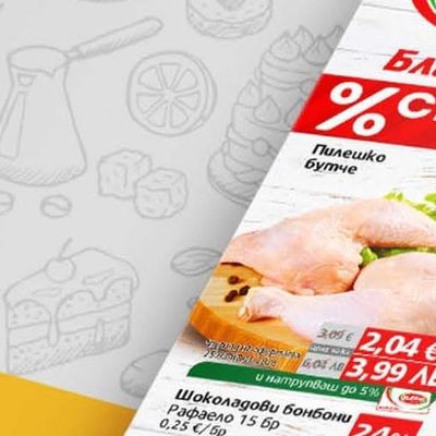 Пилешко бутче