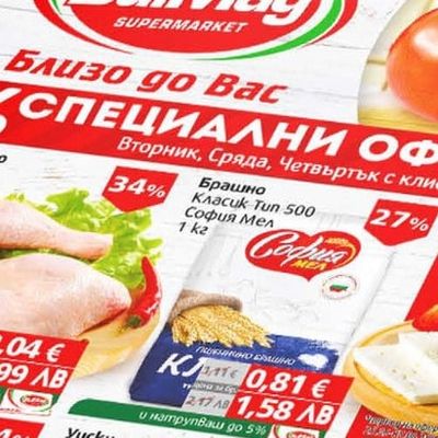 София Мел Брашно Класик Тип 500 София Мел
