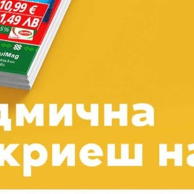 Finish Quantum Таблетки за съдомиялна Finish Quantum