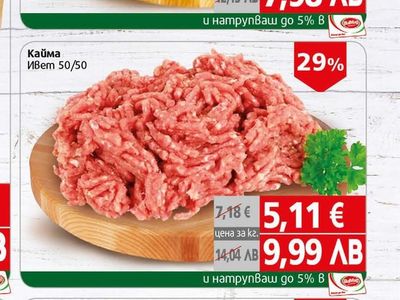 Свинска флейка