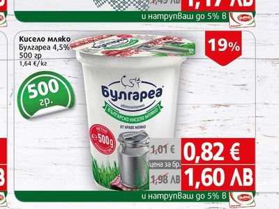 НАРОДЕН ДАР Кисело мляко Народен Дар 3,6%