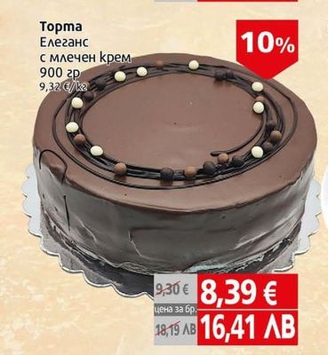 Торта Елеганс с млечен крем