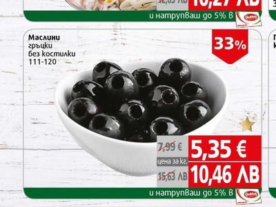 Anemumo Салата рулца от раци Anemumo