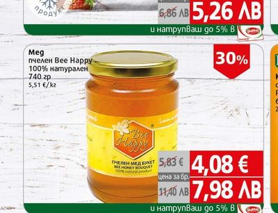 Hortex Плодов микс