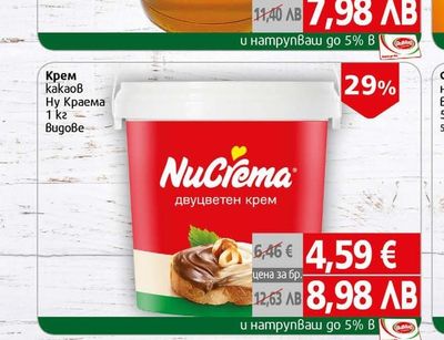 Meg пчелен Вее Happy