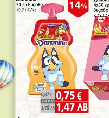 Danone Danonino