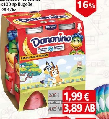 Danone Danonino Дуо ягода и банан