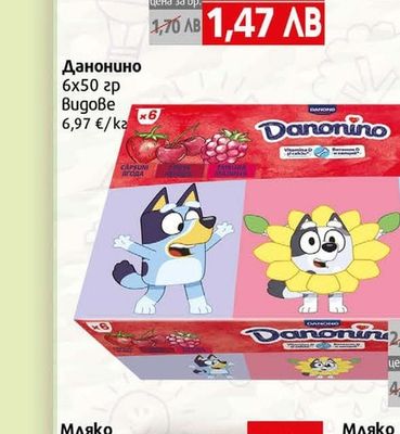 Danone Данонино