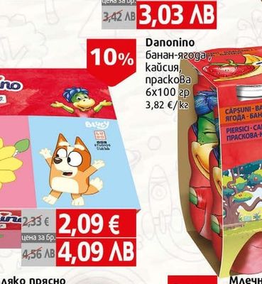 Danone Данонино напитка