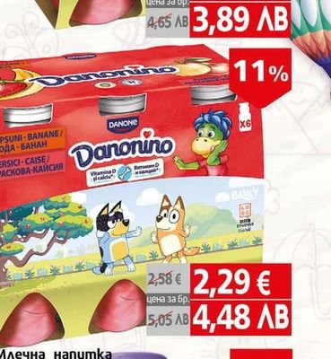 Danone Danonino банан-ягода, кайсия, праскова