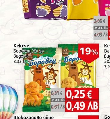 Mr. Apettini Спагети / Макарони