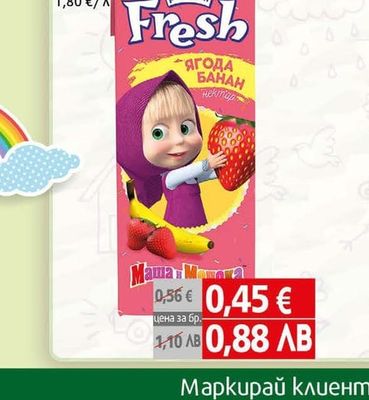 Fresh Нектар/сок/плодова напитка Филикон