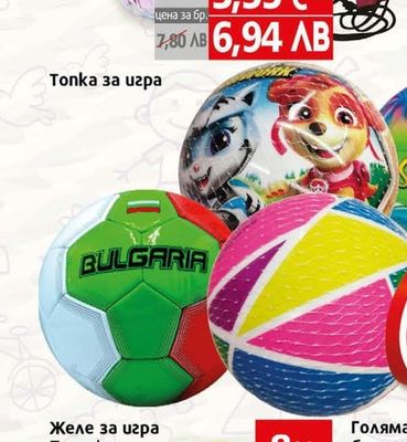 Play-Toys Комплект за игра кофичка с лопатки