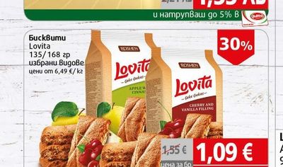 Milka Кроасани