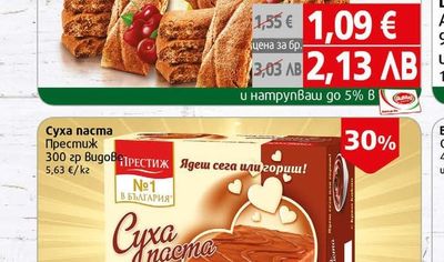 Lovita Бисквити