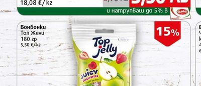 Бонбонки Топ Жели