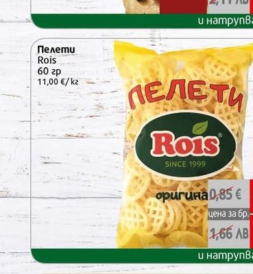 Maretti Брускети