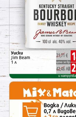 Yucku Jim Beam