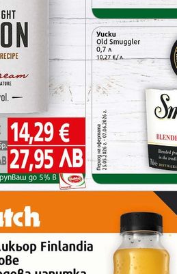 Bogka Смирноф ред