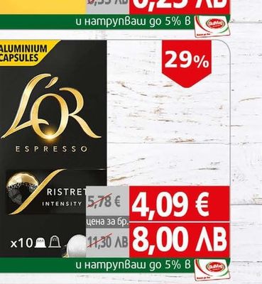 L'or Кафе капсули L'or
