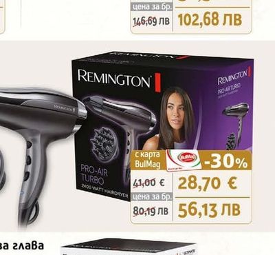 REMINGTON Сешоар турбо, дифузер 2400W