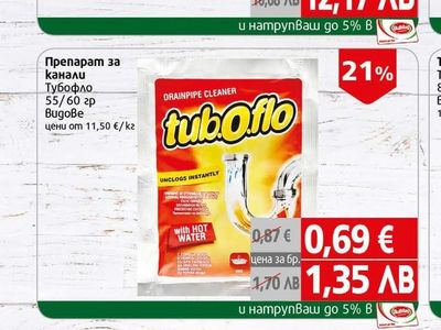 Aquaphor Филтър за Вода Аквафор В25 200 л