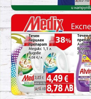Hit&Clean Препарат гел WC