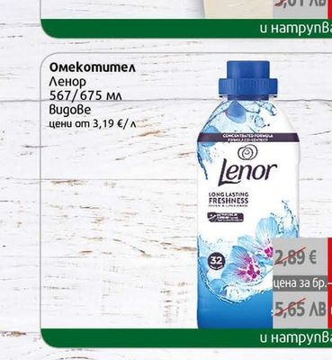 Lenor Омекотител Ленор