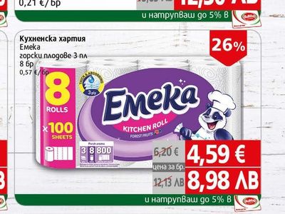 Emeka Кухненска хартия Емека горски плодове 3 пл