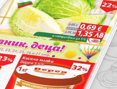 Зеле ранно II