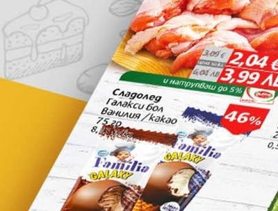 Пилешки маншон