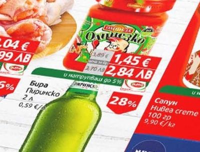 Олинеза Лютеница/лютивка