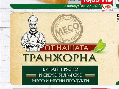 Пилешка пържола без кожа овкусена