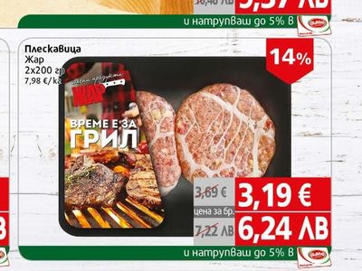 Кайма свинска 100%