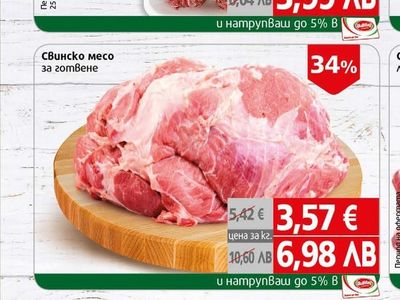 Алфа Фарм Кюфтета Алфа Фарм