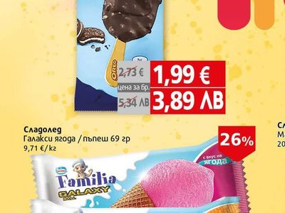 OREO Орео бол / стик