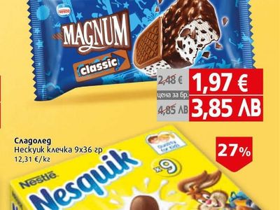 MAGNUM Магнум сандвич