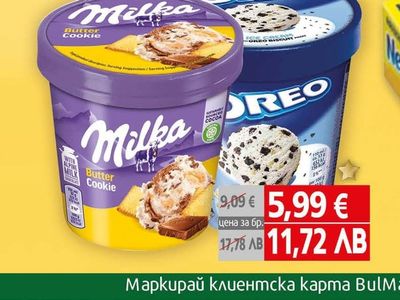 Milka Милка / Орео