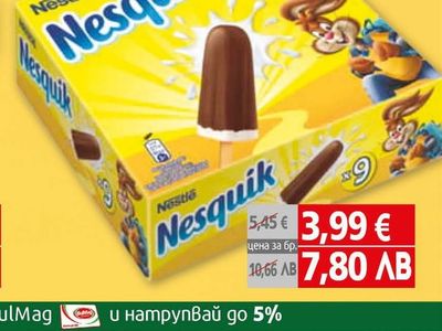Nesquik Нескуик клечка