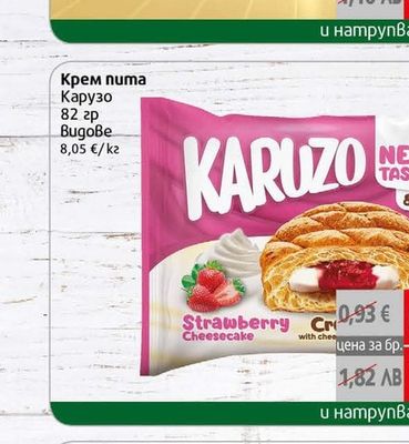 ÜLKER Кекс Данкейк