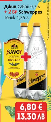 Savoy Джин Савой 0,7 л + 2 БР Schweppes Тоник 1,25 л