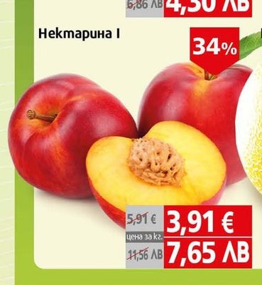 I Нектарина