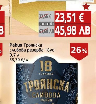 Roku Джин Roku 43%