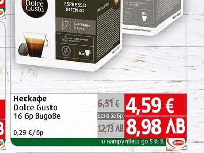 Nescafe Dolce Gusto Нескафе Dolce Gusto