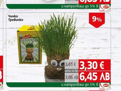 Rosberg Торбички за Вакуумиране