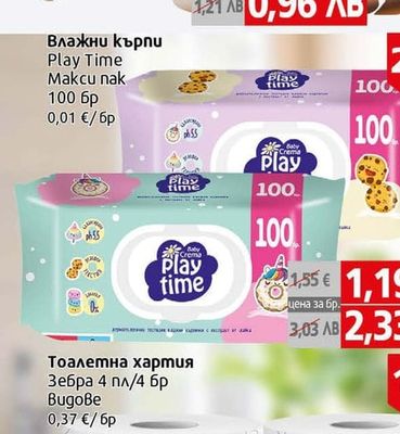 Play Time Makcu nak Влажни кърпи