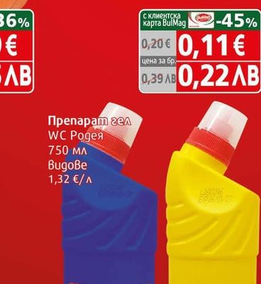 Mokate 3in1 Кафе