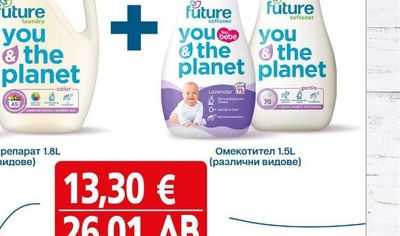 Future Омекотител 1.5L