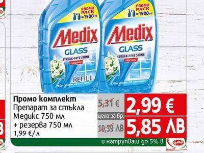 Medix Промо комплект Препарат за стъкла Megukc