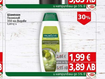 Palmolive Шампоан Палмолив